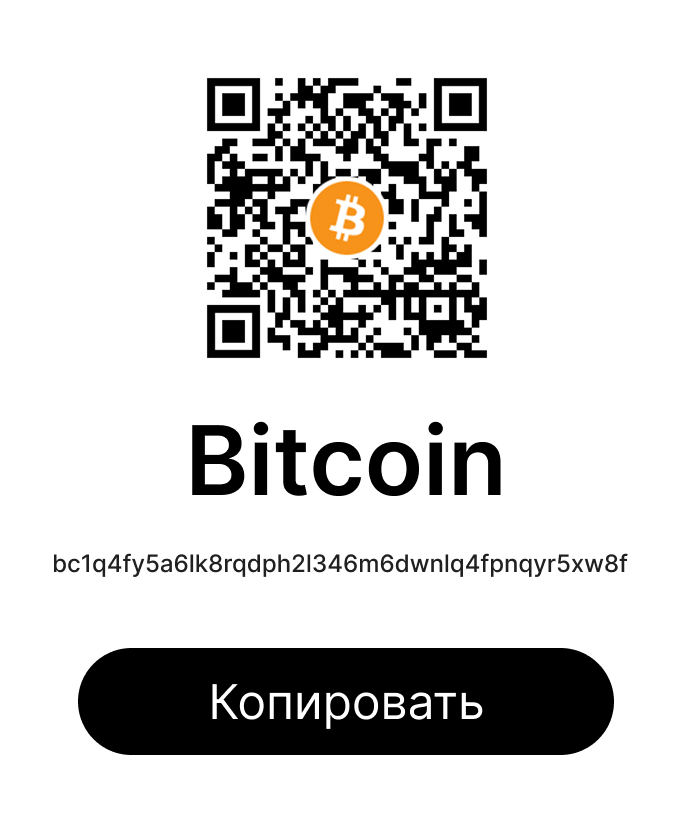 bitcoin donate button