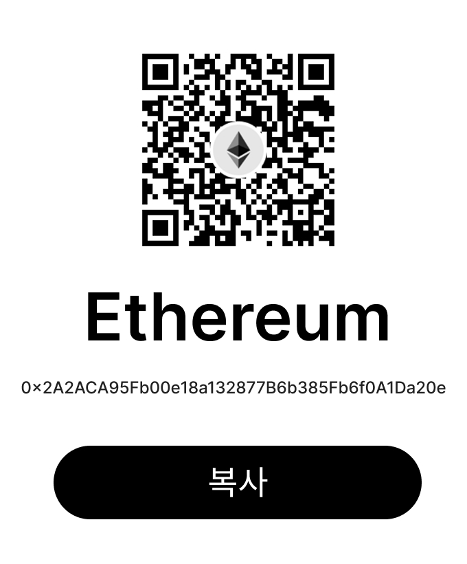 ethereum donate button