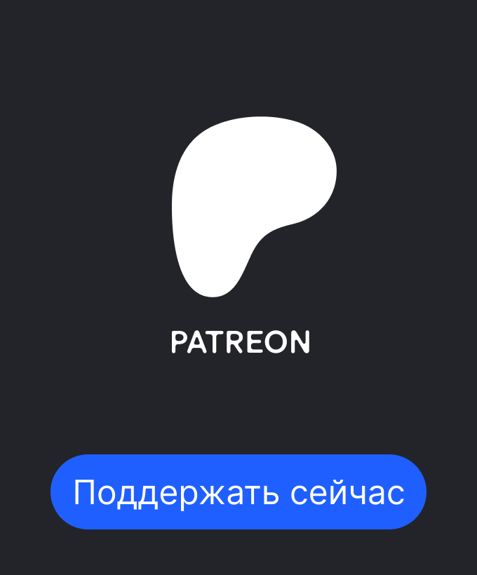 patreon donate button
