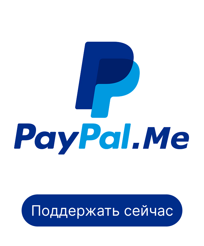 paypal donate button