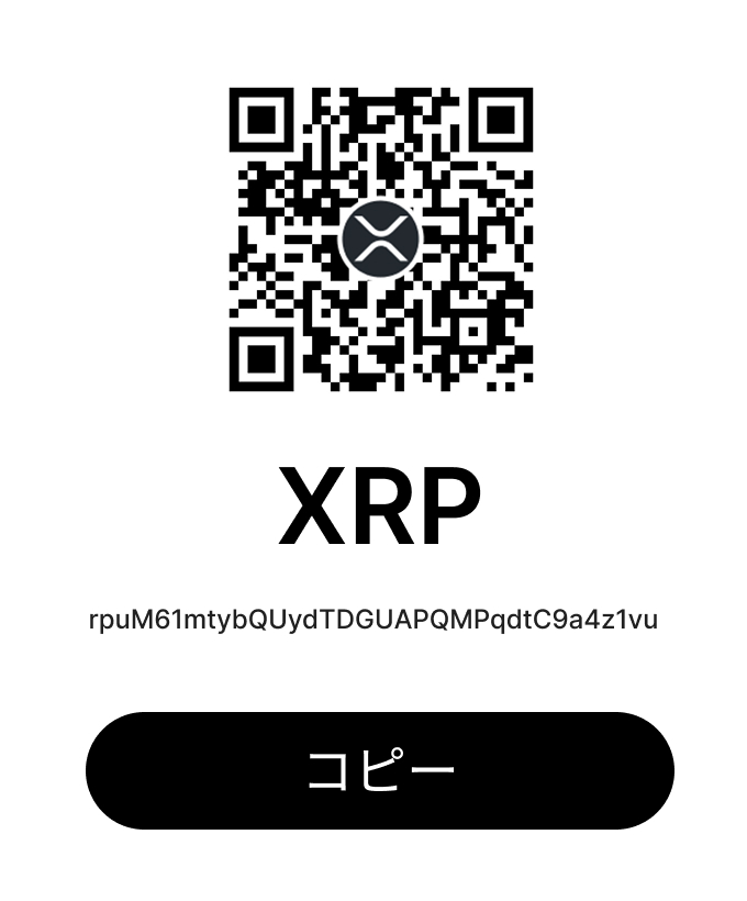 xpr donate button